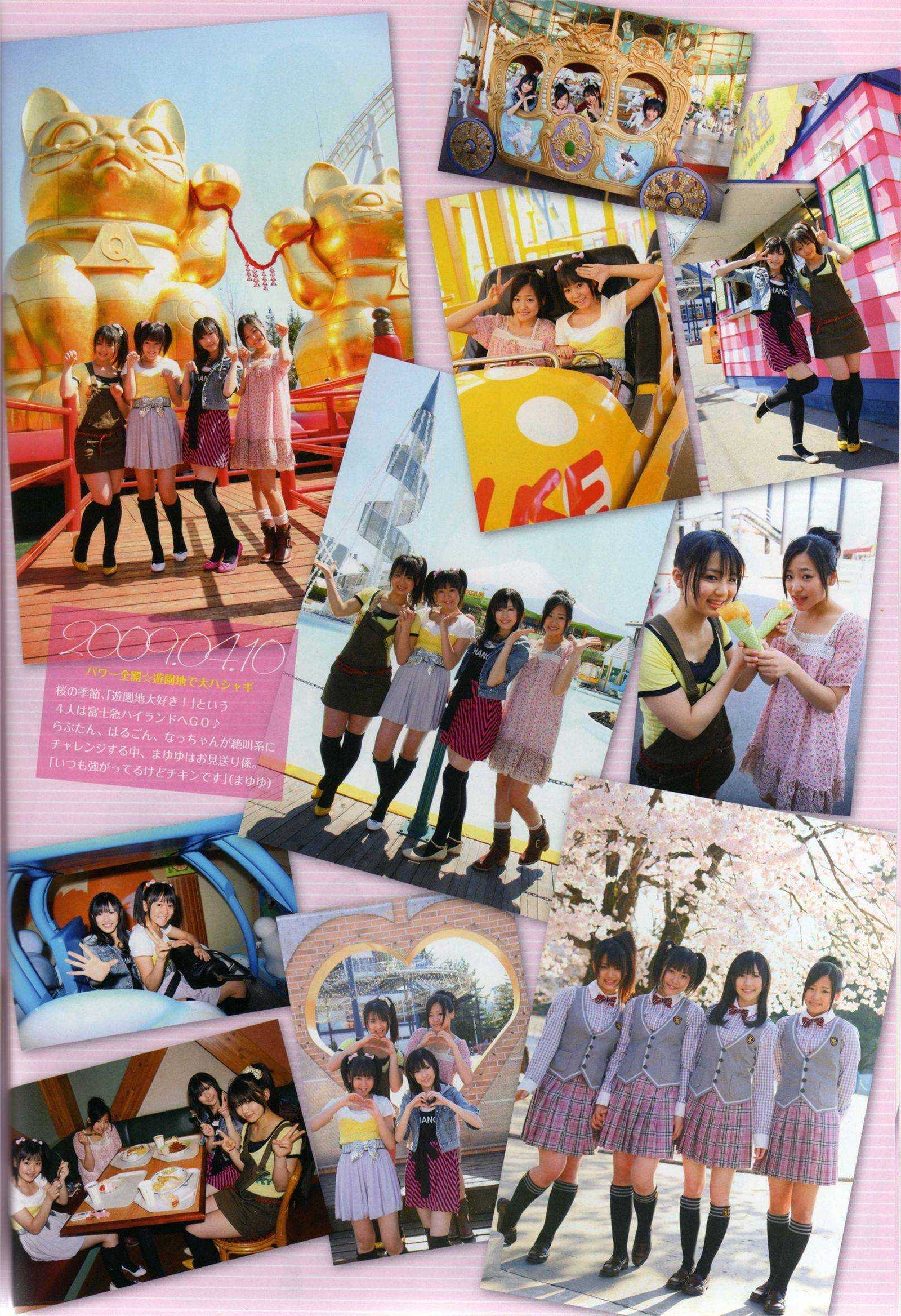 [PB写真集] Watarirouka Hashiritai 日本性感MM美女写真